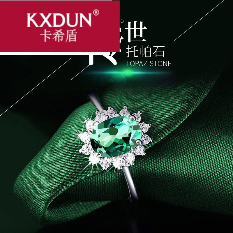 kxdun /卡希盾托帕石戒指原石裸石 卡希盾戒指/指环