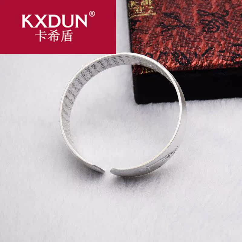 kxdun /卡希盾女复古莲花纯银手镯 卡希盾手镯