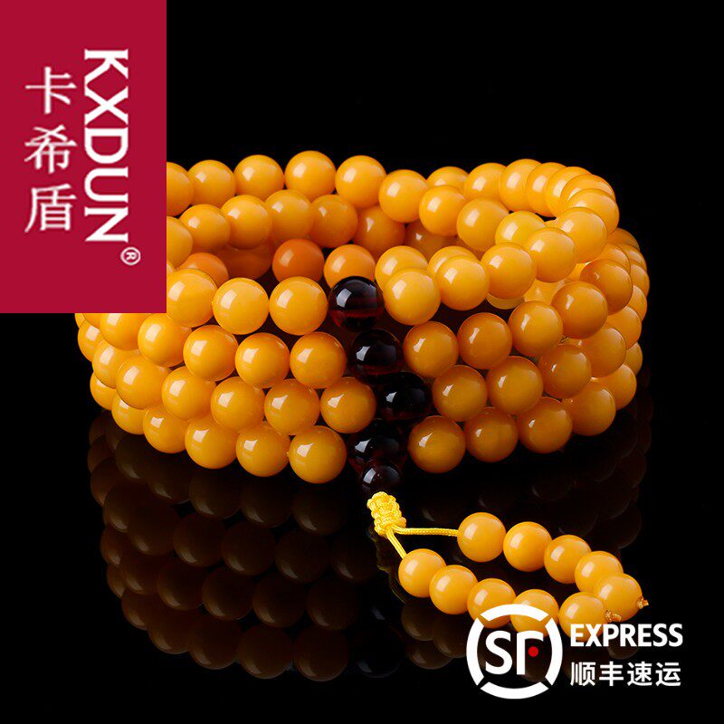 kxdun黄老蜜蜡108颗男士手链原石 卡希盾手链