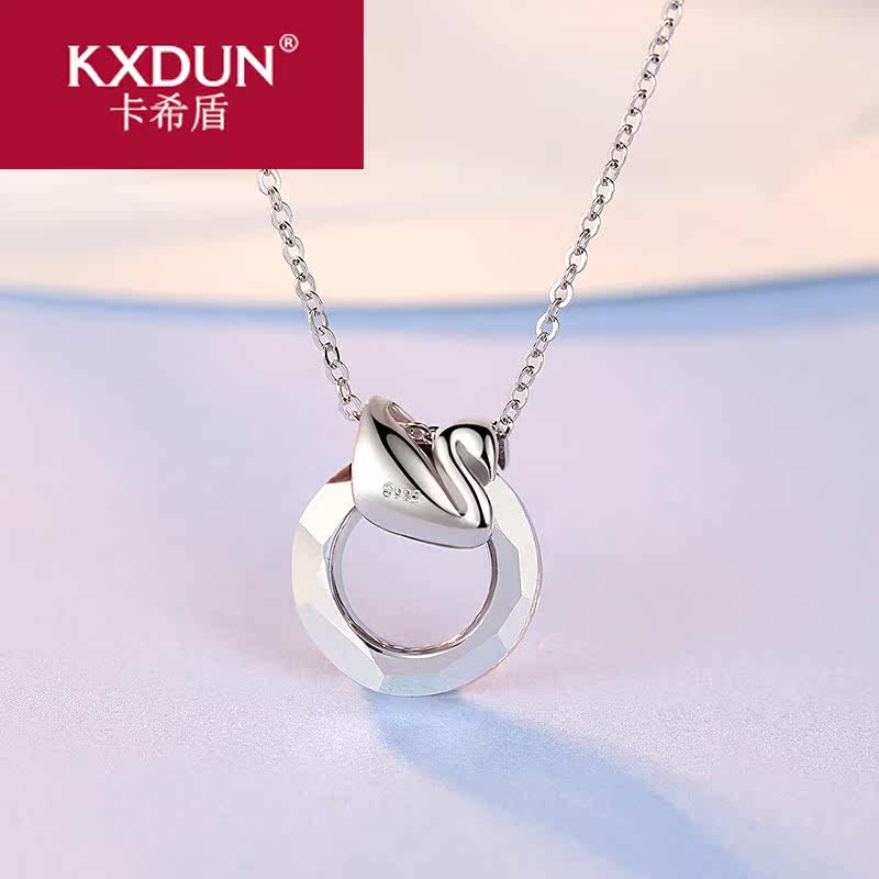 kxdun /卡希盾小众小天鹅纯银项链 卡希盾项链