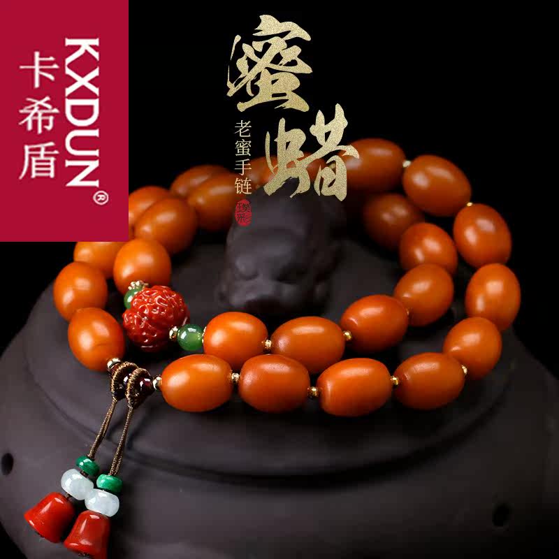 kxdun天然蜜蜡手链波罗的海项链 卡希盾手链