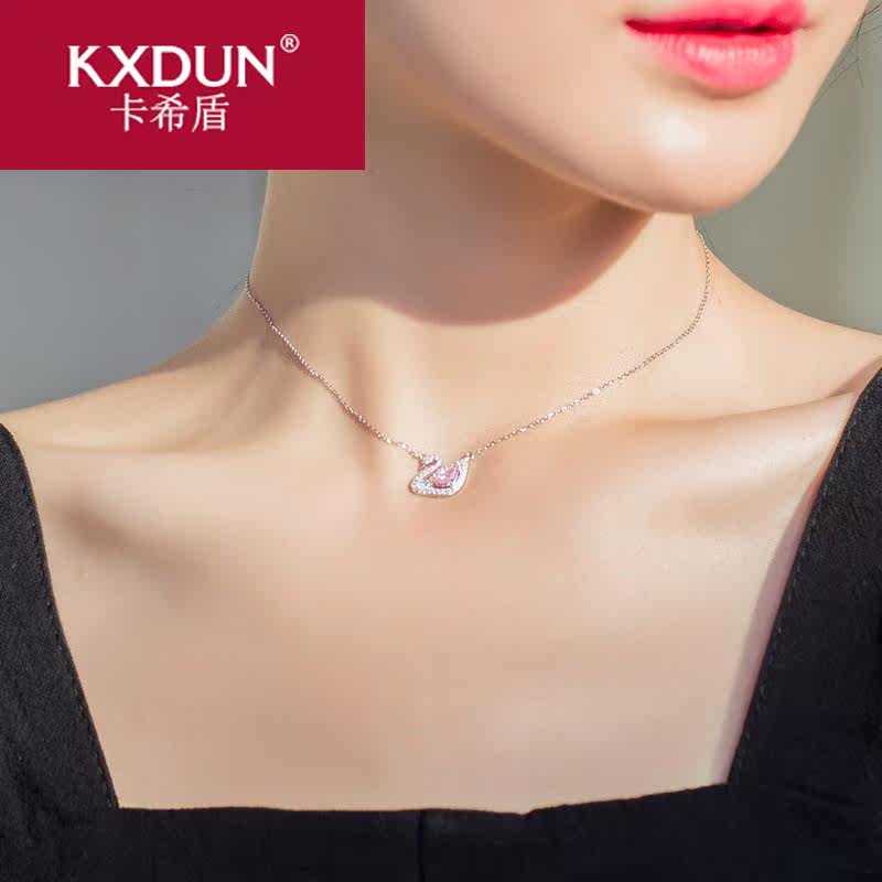 kxdun小天鹅女ins简约气质锁骨链 卡希盾项链