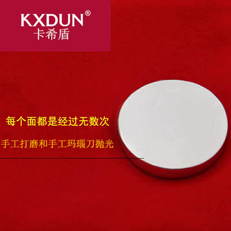 kxdun银币s999纯银币定制光面足银 卡希盾摆件