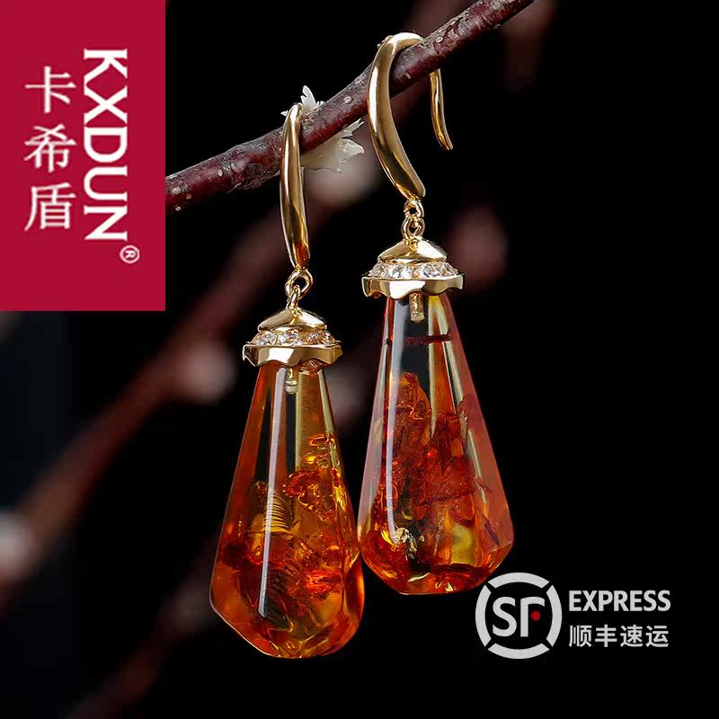 kxdun镶花珀菱型天然正品原石耳坠 卡希盾耳钉