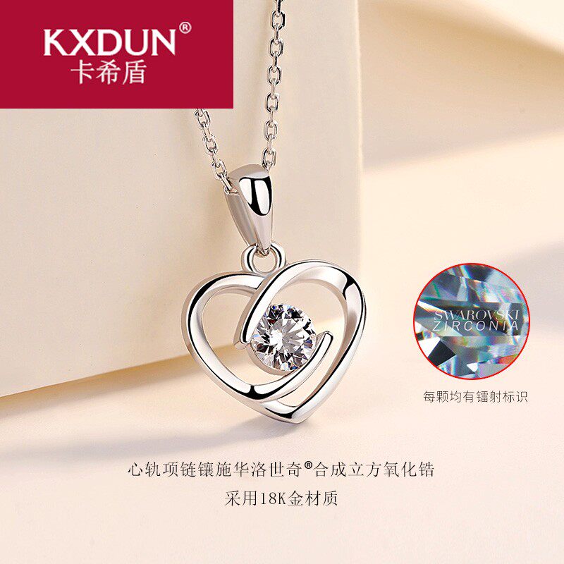kxdun /卡希盾18k施华洛世奇吊坠 卡希盾项链