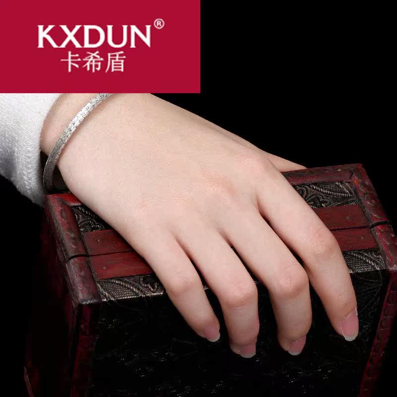 kxdun /卡希盾复古哑光纯银手镯 卡希盾手镯