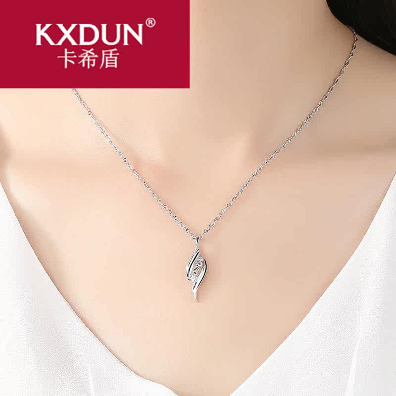 kxdun /卡希盾一叶子925纯银项链 卡希盾项链