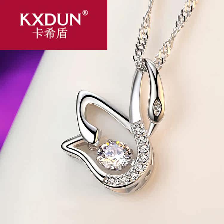 kxdun925银项链女简约气质锁骨链 卡希盾项链