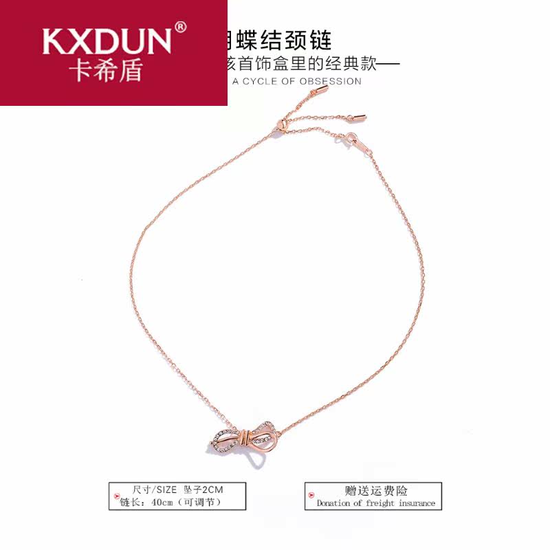 kxdun /卡希盾采用施华元素锁项链 卡希盾项链