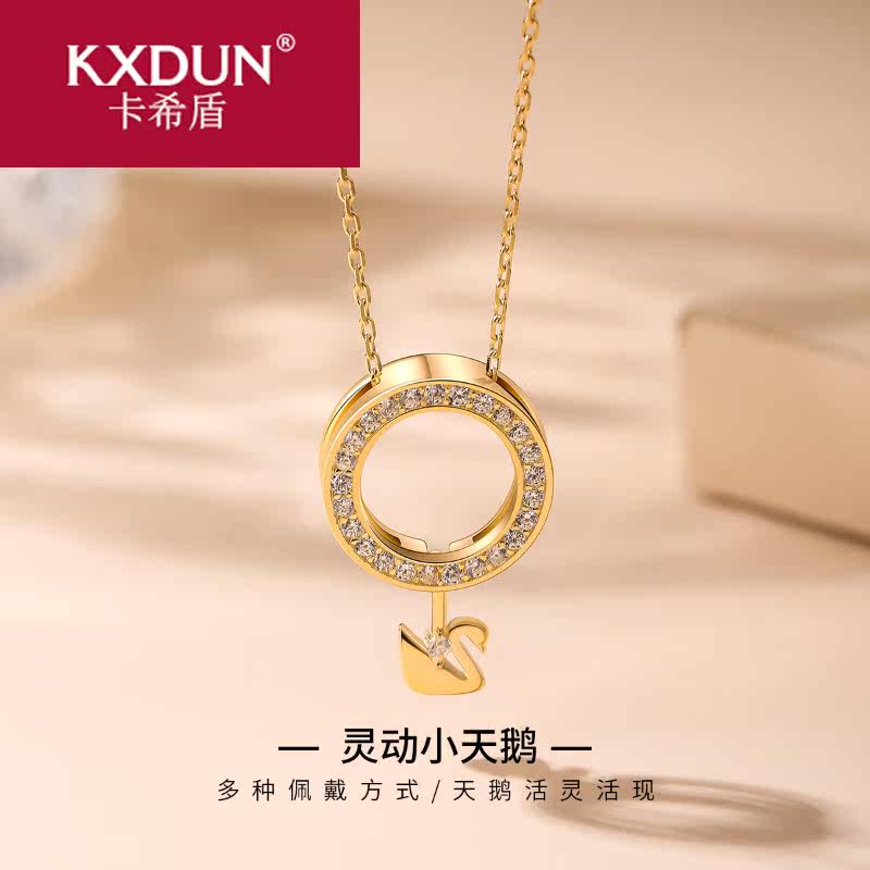 kxdun /卡希盾银项链女ins锁骨链 卡希盾项链