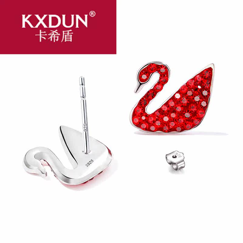 kxdun /卡希盾纯银红小天鹅锁骨链 卡希盾项链