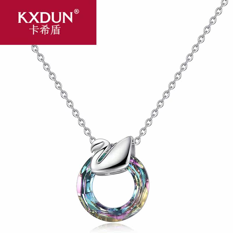 kxdun小众水晶小天鹅女潮纯银项链 卡希盾项链
