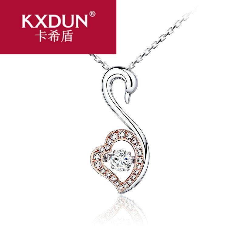 kxdun小天鹅女925简约纯银锁骨链 卡希盾项链