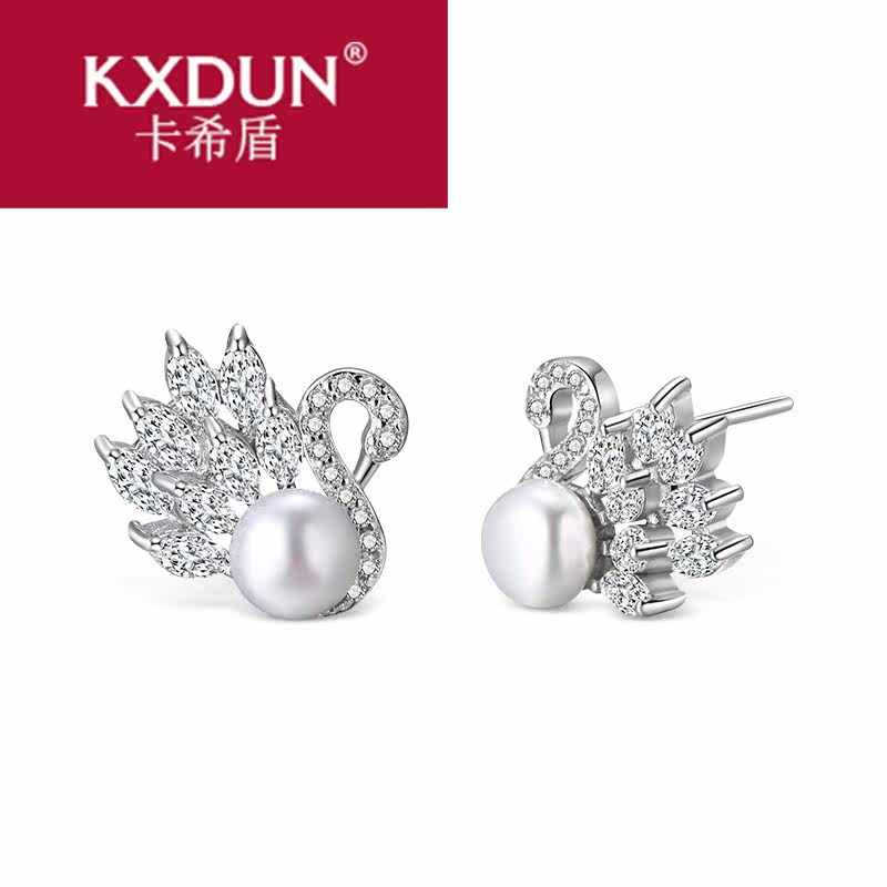 kxdun天鹅女925银新款潮简约耳钉 卡希盾耳钉