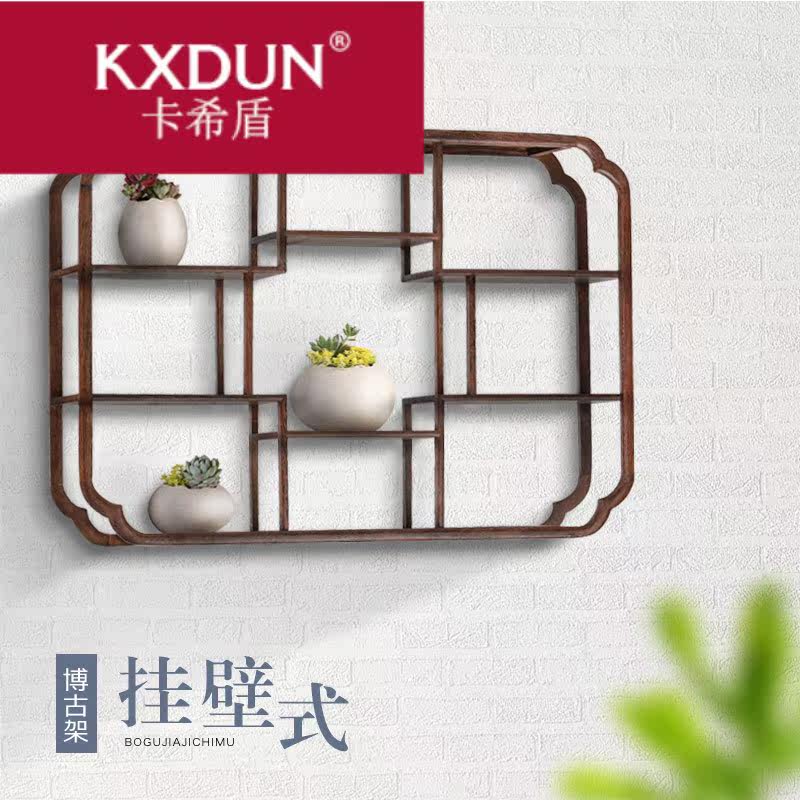 kxdun /卡希盾实木质壁墙面多宝阁 卡希盾摆件