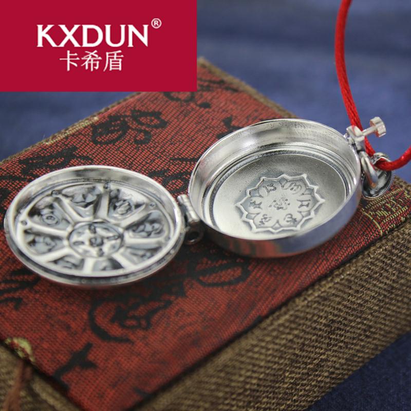 kxdun /卡希盾佛八宝纯银足银吊坠 卡希盾项坠/吊坠