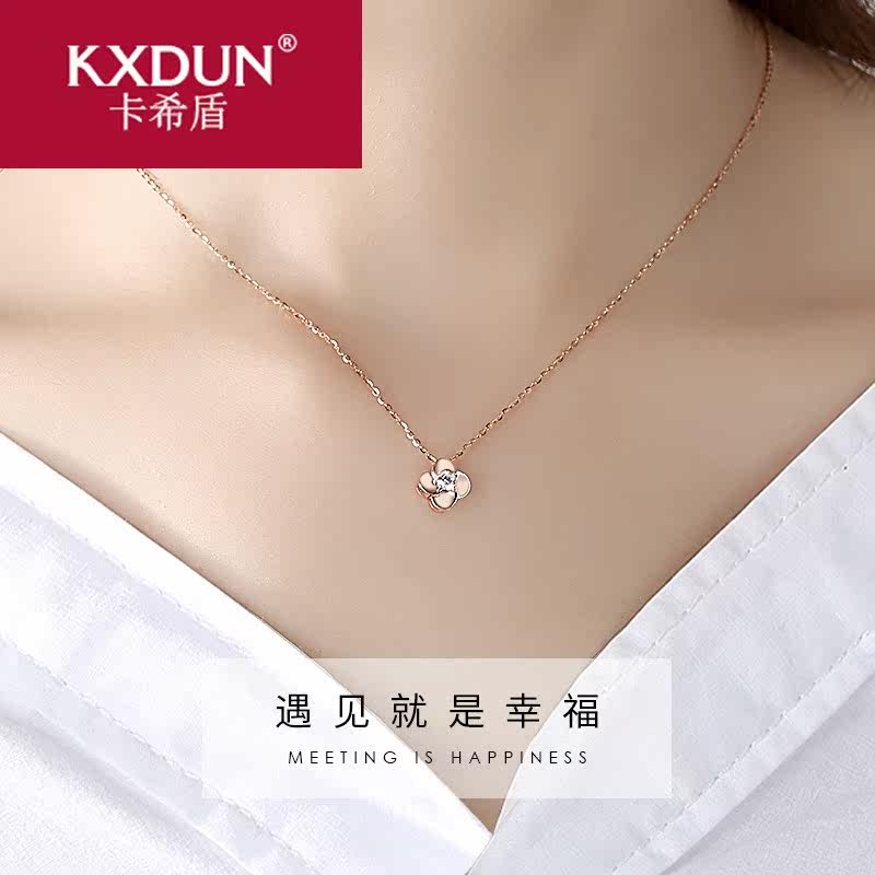 18k金项链女玫瑰金彩金白金锁骨链 卡希盾项链