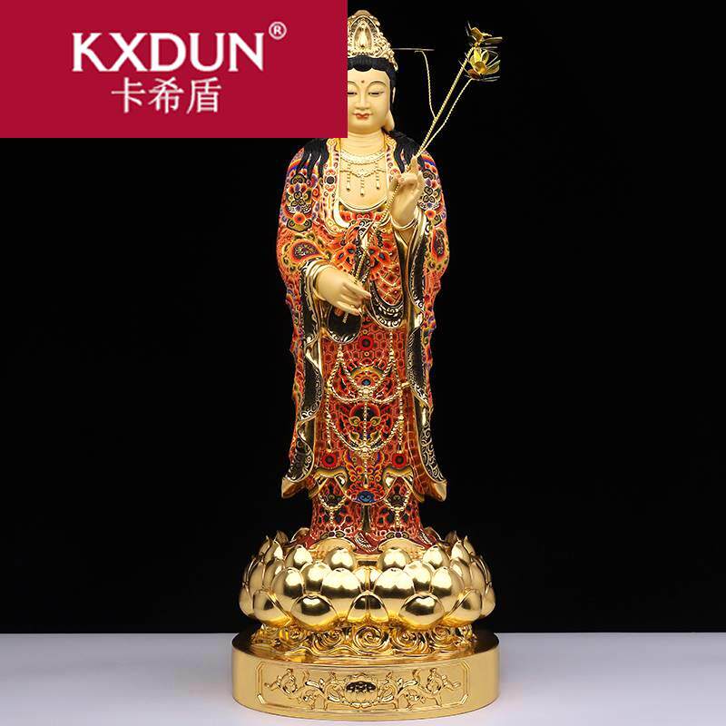 紫瑞星纯铜贴金西方三圣大势至菩萨 卡希盾摆件