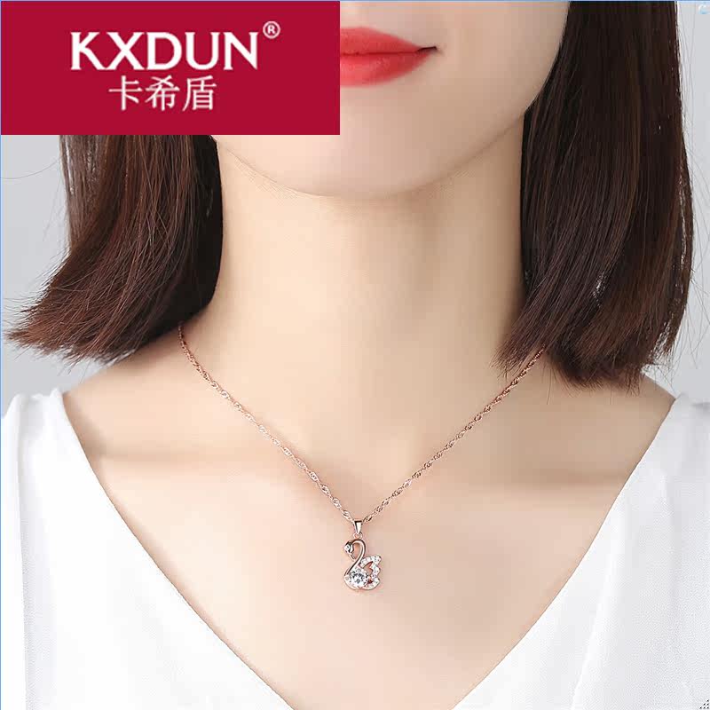 s925银镶钻小天鹅女简约学生锁骨链 卡希盾项链