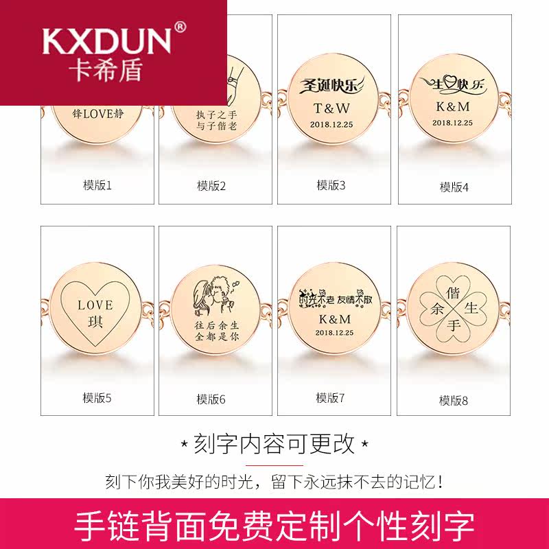kxdun /卡希盾十二星座女纯银手链 卡希盾手链