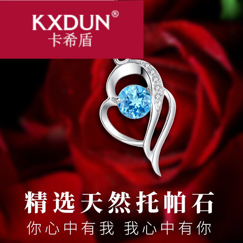 kxdun /卡希盾18k金女白金项链 卡希盾项链