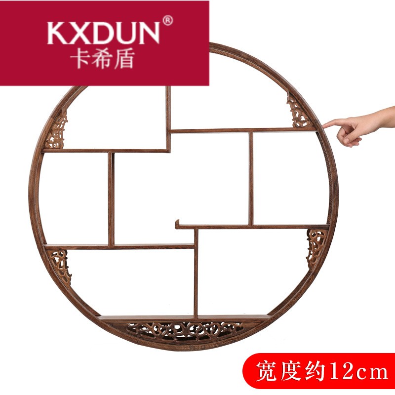 kxdun /卡希盾实木质壁墙面多宝阁 卡希盾摆件