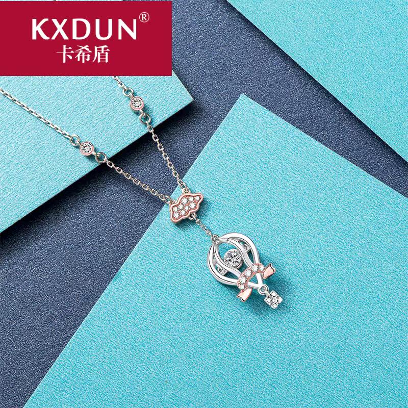 kxdun /卡希盾银女款镀铂金项链 卡希盾项链