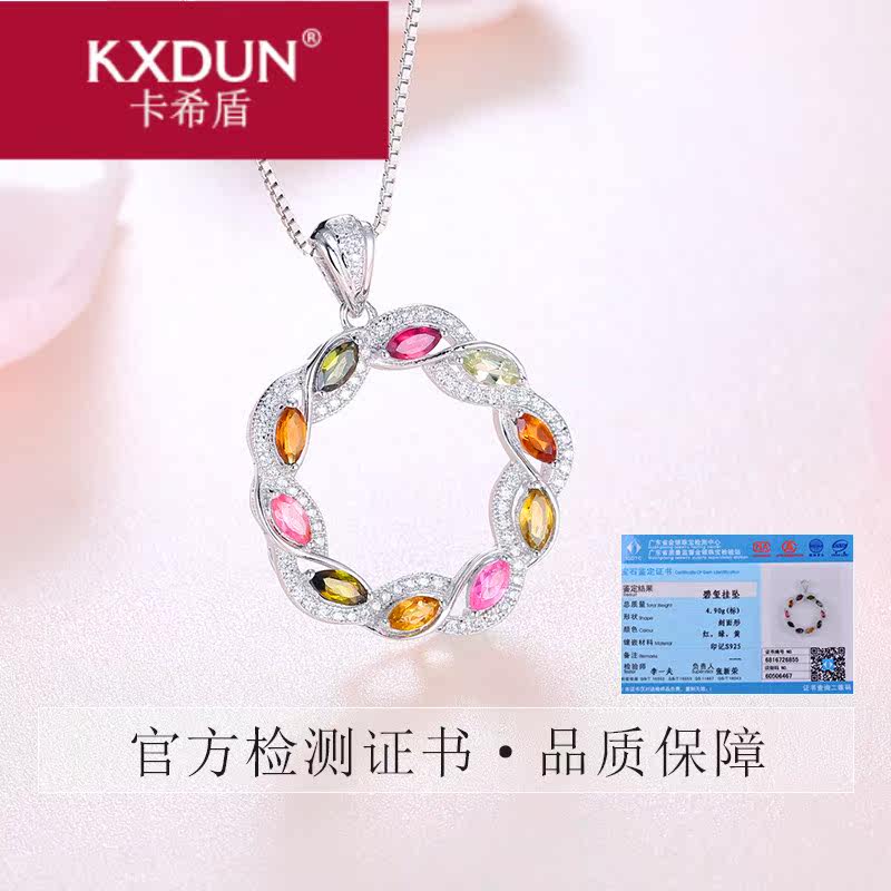 kxdun /卡希盾925女短纯银锁骨链 卡希盾项链