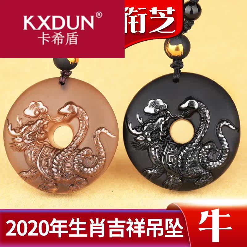kxdun生肖属牛玄武丹凤兰芝项链坠 卡希盾项坠/吊坠