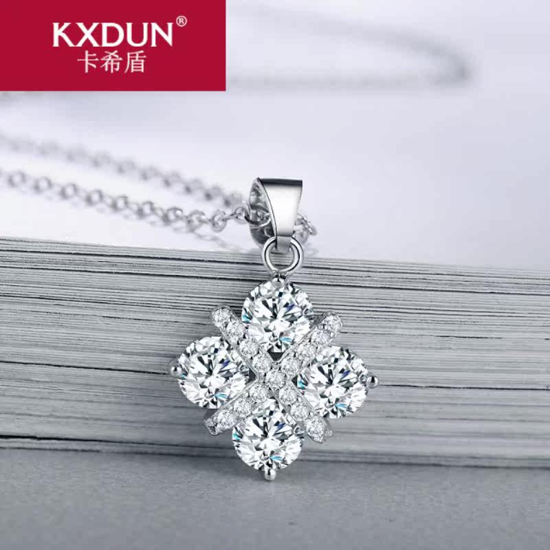  卡希盾项坠/吊坠