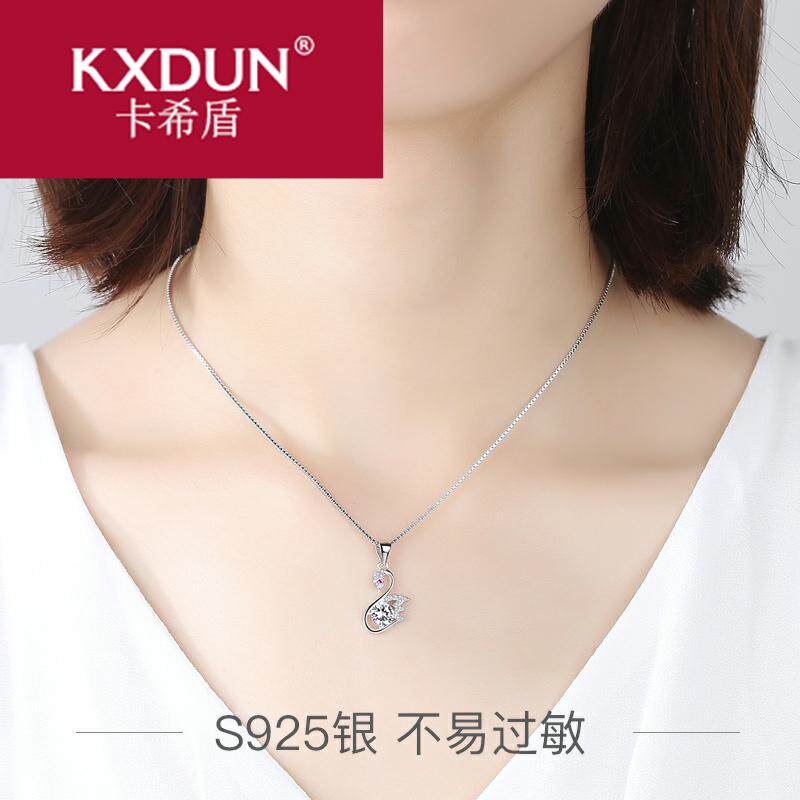 kxdun女士学生简约吊坠纯银项链 卡希盾项链