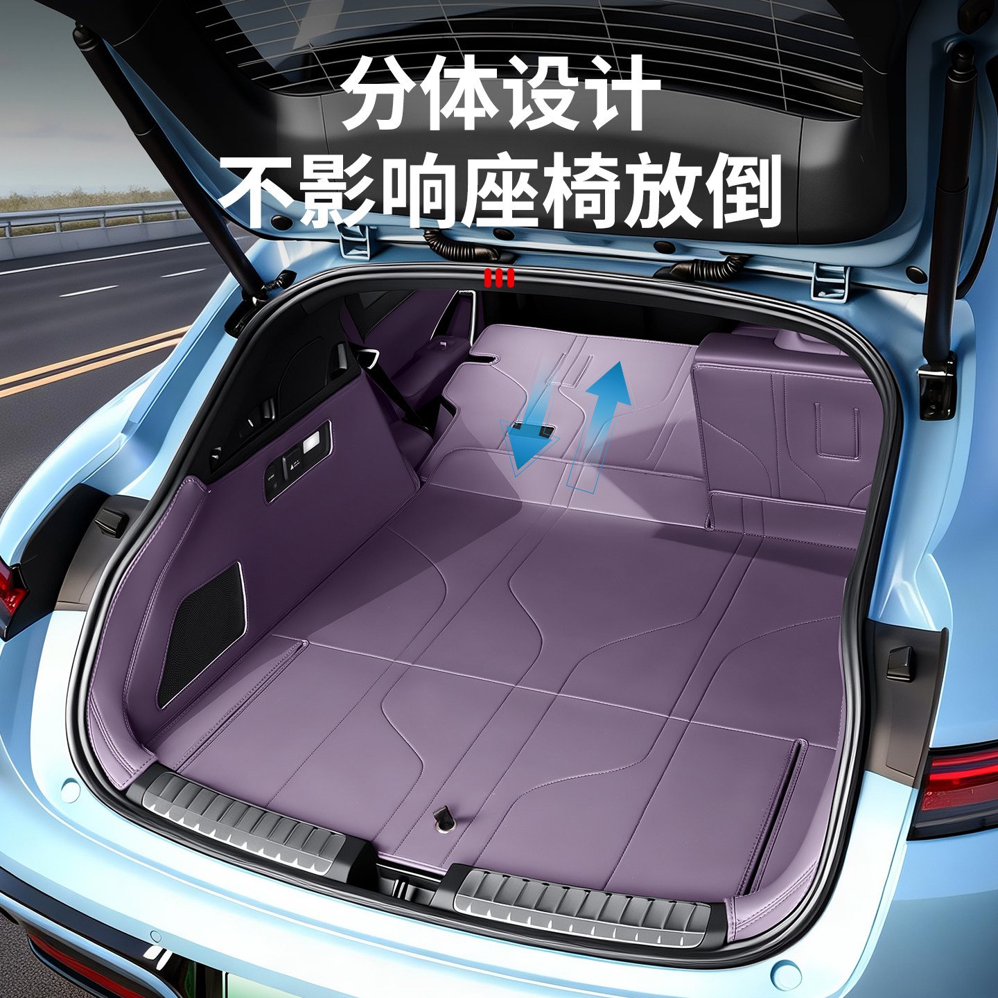 适用于尚界Z7T后备箱垫全包围尾箱垫z7配件汽车内饰用品装饰专用