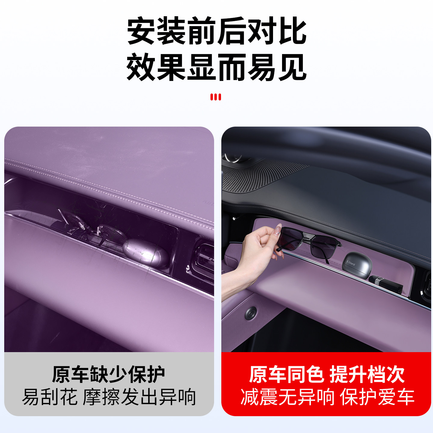 适用尚界Z7T灵感橱窗硅胶垫副驾驶灵动窗公仔摆件垫z7车内饰配件