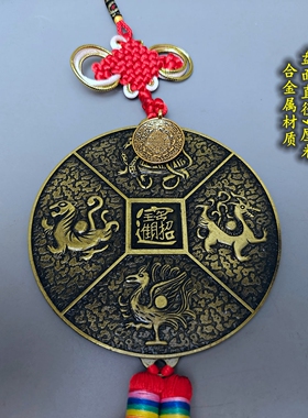门冲宝 海神八卦门福 门对门厨房卧室大门厕所窗门冲家居饰品挂件
