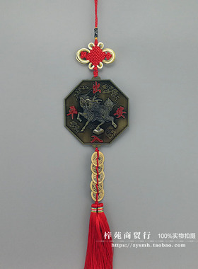 八卦图麒麟献瑞十二生肖八卦镜挂件吉祥串中式家居饰品挂件