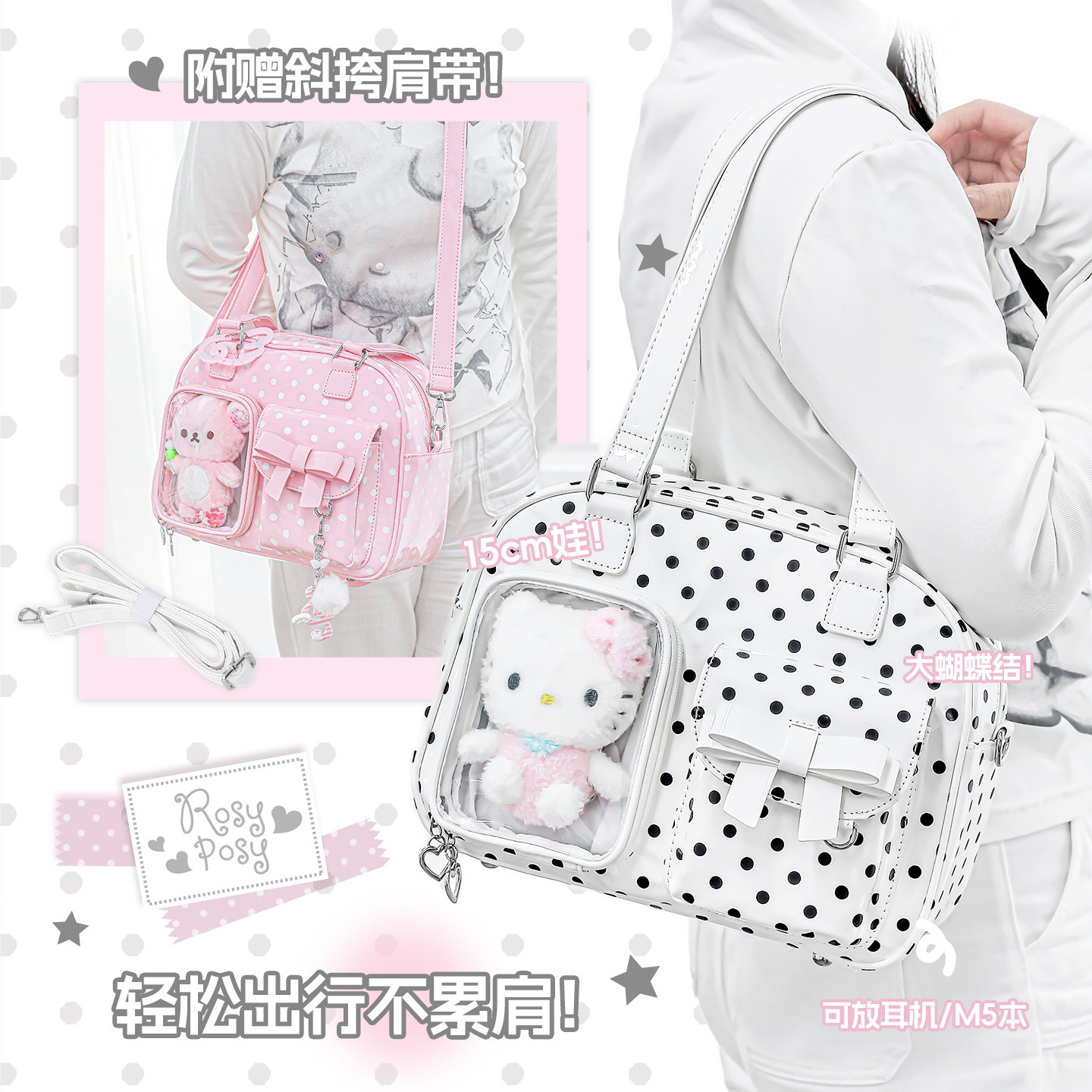 RosyPosy柔设波点漆皮娃包15cm高级感痛包ob24斜挎单肩azone6分,淘宝优惠券,粉丝福利购,淘宝优惠卷