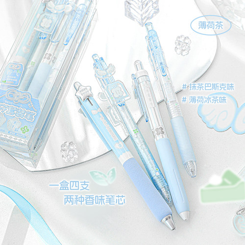 RosyPosy柔设御守香味中性笔按动笔高颜值ins风文具黑笔速干顺滑 - 图0