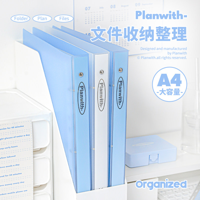 Planwith活页文件夹试卷收纳袋a4资料夹透明学生用试卷整理文件袋 - 图3