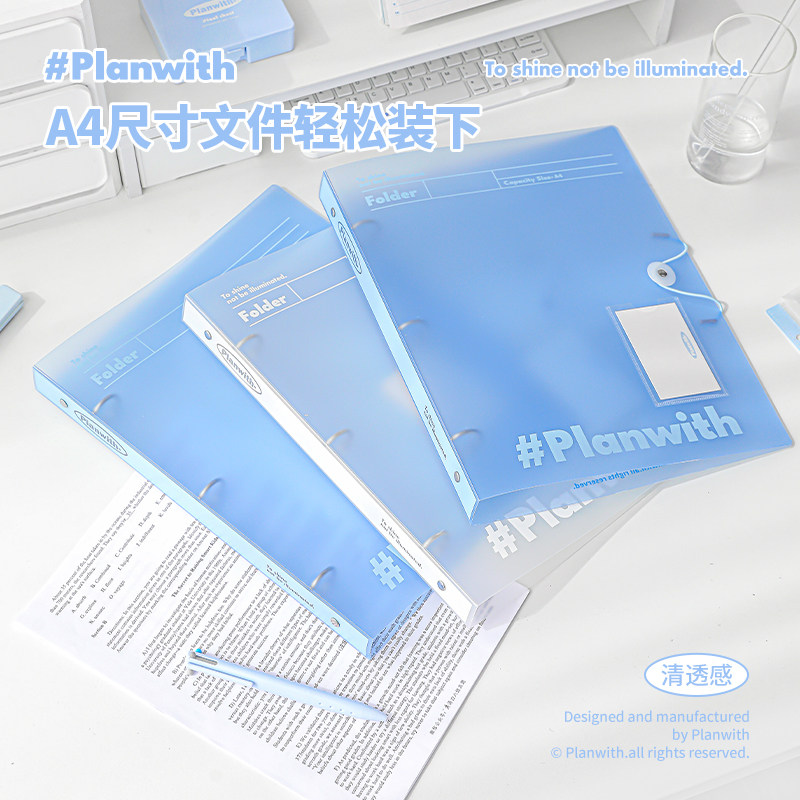 Planwith活页文件夹试卷收纳袋a4资料夹透明学生用试卷整理文件袋 - 图2