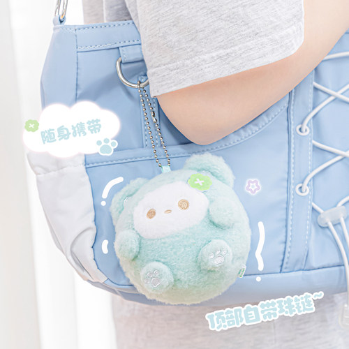 RosyPosy柔设软团子毛绒挂件可爱玩偶娃娃公仔生日礼物书包挂饰 - 图3