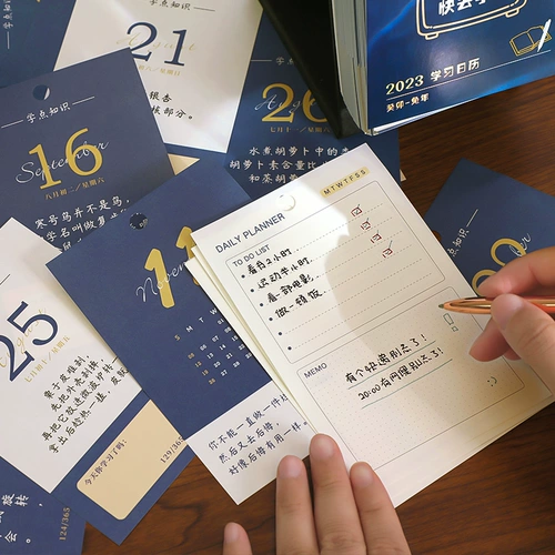 Веселый календарь мисс Бен отключите 365 дней творческого календаря Тайвандан