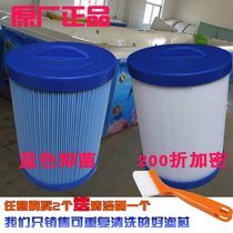 Baby Childrens swimming pool Large acrylic swimming pool 200 fold non-woven polyester fiber filter core