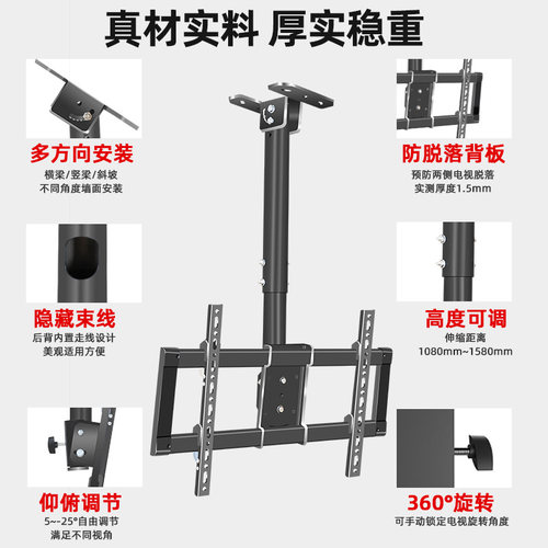 多屏液晶电视墙上吊装支架通用32/43/55/65/86/98寸墙顶吊架可调 - 图1