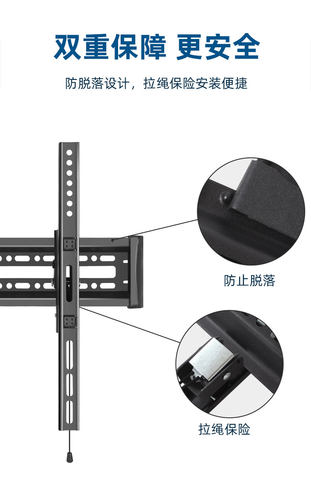 通用海信/海尔/TCL曲屏电视挂架 55/65寸曲面液晶屏专用原厂挂件 - 图3
