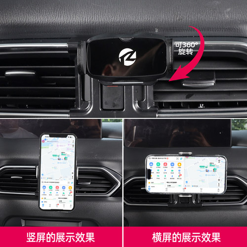 适用于马自达CX5手机导航支架17-26款全新CX-5专用改装件车载重力 - 图1