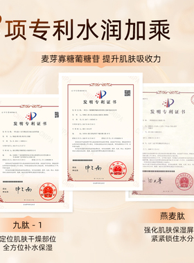 春序时光积雪草补水面膜
