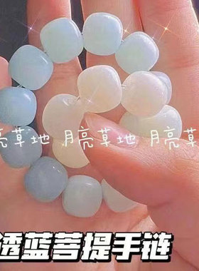 冰透白玉色菩提手串学生版