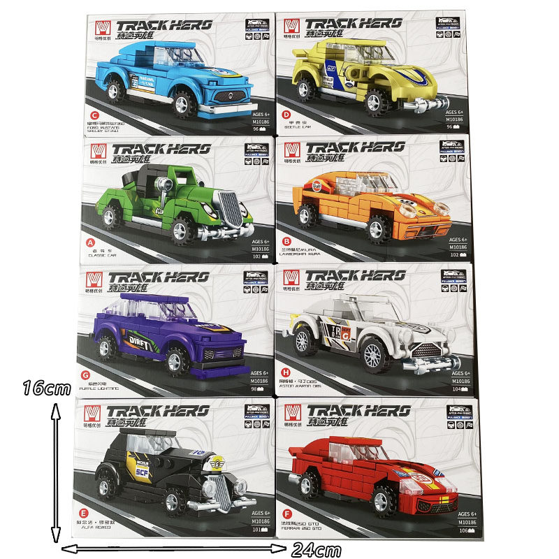 幻影超跑竞速赛车积木跑车带回力汽车模型益智拼装玩具男生礼物,淘宝优惠券,粉丝福利购,淘宝优惠卷