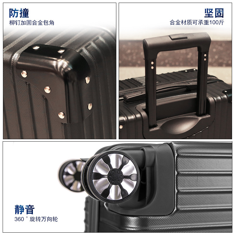24寸密码万向轮潮男女网红拉杆箱 m1985旅行箱