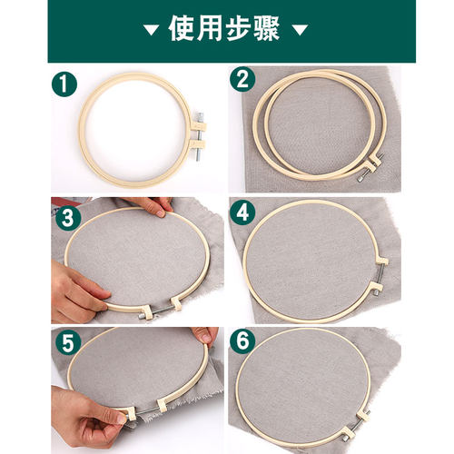 绣棚仿竹塑料绣绷刺绣绷子圆形绣花框架绷撑绣圈手工DIY刺绣工具 - 图3